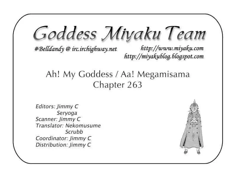 Ah! My Goddess Chapter 263 25